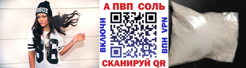 APVP крисы CK  мориарти как зайти  Тетюши 