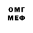 МЕТАДОН VHQ Distance Shooter