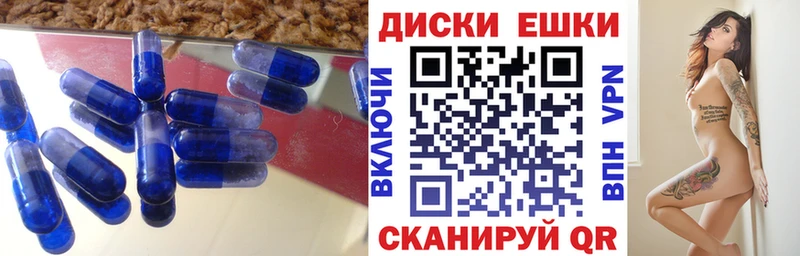 Экстази louis Vuitton  Тетюши 