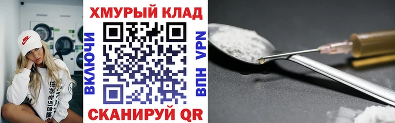 хочу наркоту  Тетюши  кракен маркетплейс  ГЕРОИН гречка 