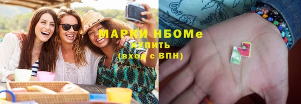 соль ск Абинск