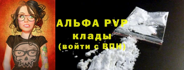 бутик Абдулино