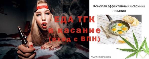 соль ск Абинск