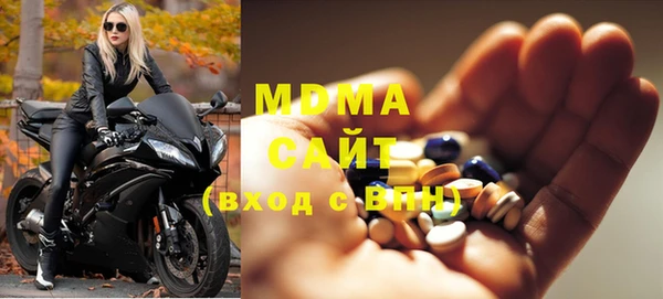 соль ск Абинск