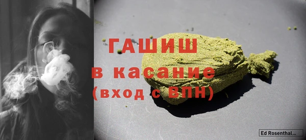 бутик Абдулино