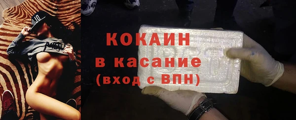 бутик Абдулино