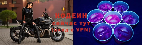 бутик Абдулино