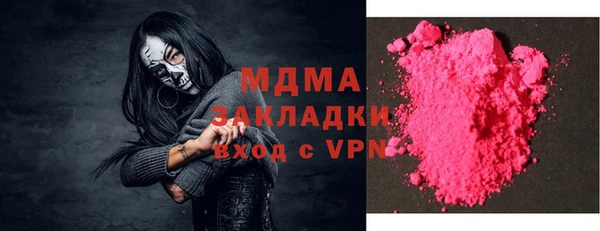 соль ск Абинск