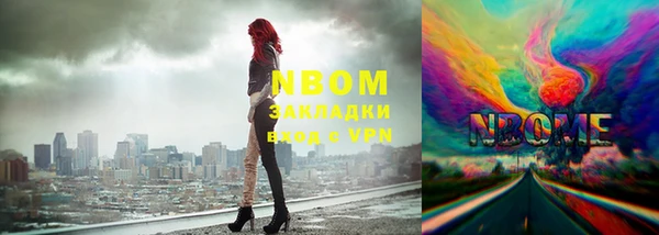 бутик Абдулино