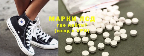 соль ск Абинск