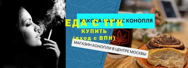 соль ск Абинск