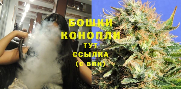 бутик Абдулино