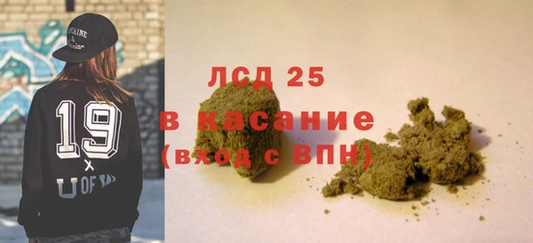 соль ск Абинск