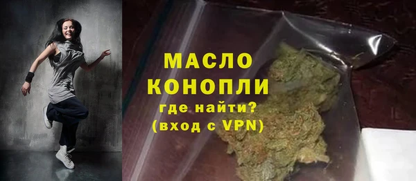 соль ск Абинск