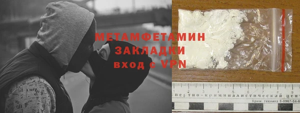 мет Абаза