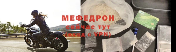 мет Абаза
