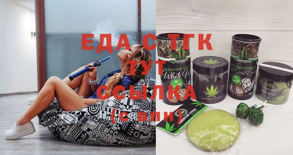 бутик Абдулино