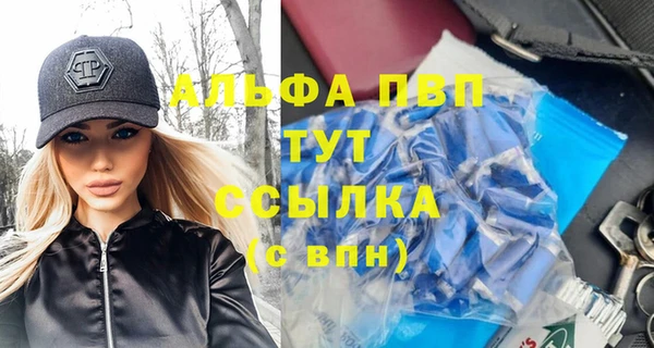 бутик Абдулино