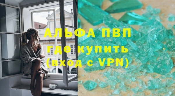 соль ск Абинск