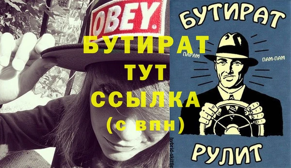 бутик Абдулино