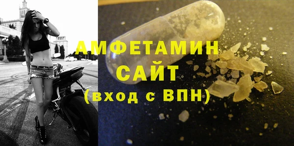 бутик Абдулино