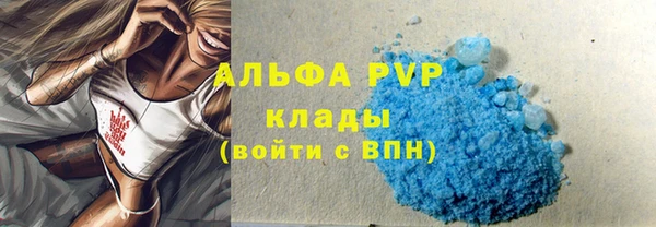 соль ск Абинск
