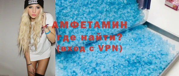 мет Абаза