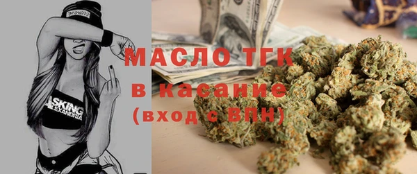 соль ск Абинск
