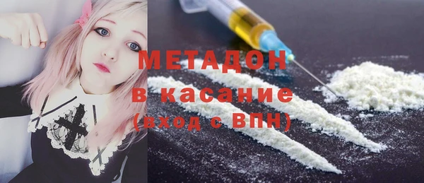 бутик Абдулино
