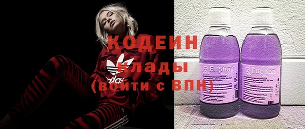 бутик Абдулино