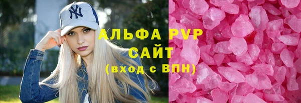 бутик Абдулино