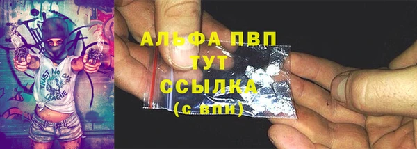 мет Абаза