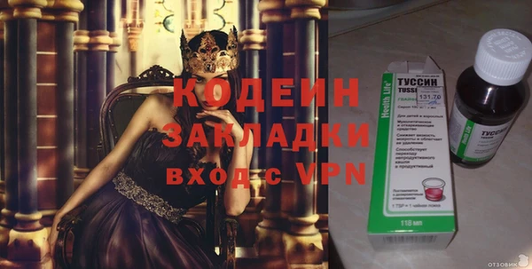 мет Абаза