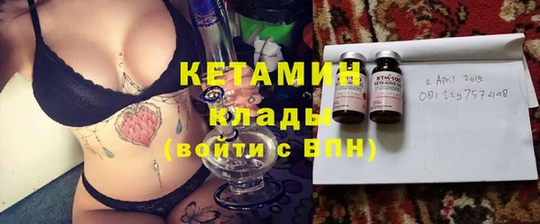 бутик Абдулино