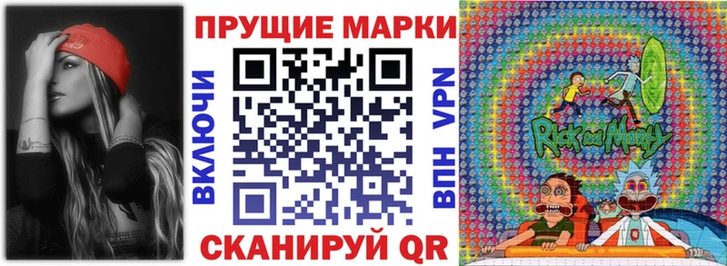 Марки 25I-NBOMe 1,5мг  даркнет сайт  Тетюши 